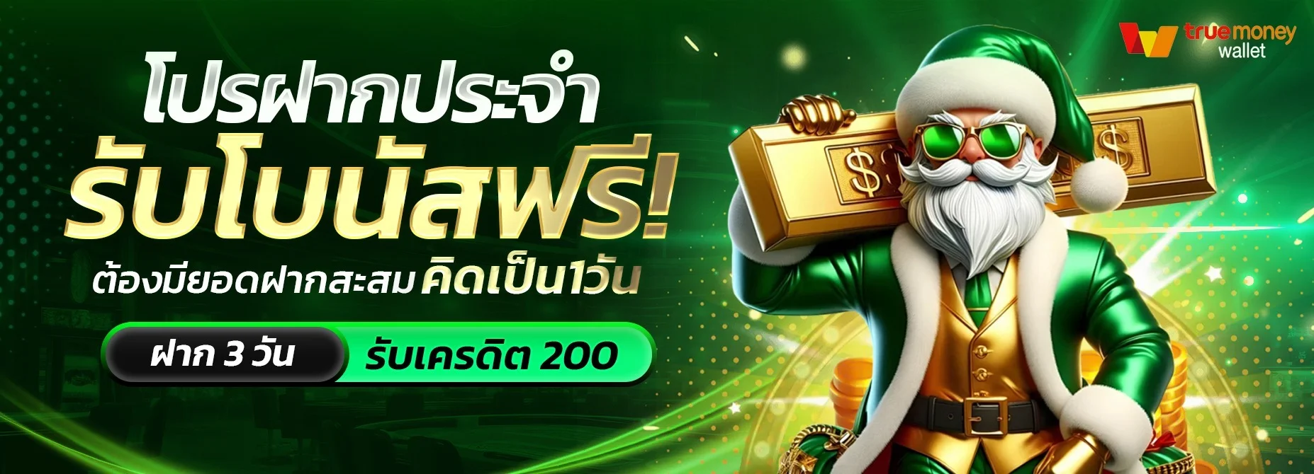 RAVEN24 สล็อต คาสิโนออนไลน์ เว็บตรง ฝากถอนไว 24 ชม.