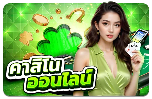 สล็อตออนไลน์ RAVEN24 รวมค่ายสล็อตเว็บตรงแตกง่าย
