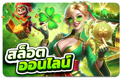 RAVEN24 เว็บพนันออนไลน์ครบวงจร เล่นได้ทุกอุปกรณ์