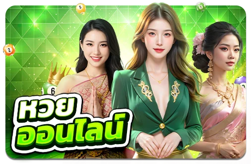 คาสิโนสด RAVEN24 บาคาร่าออนไลน์จากค่ายดัง
