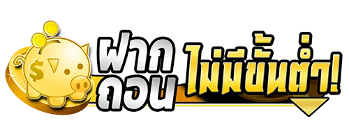 สล็อตออนไลน์ RAVEN24 รวมค่ายเว็บตรงแตกง่ายกว่า 1,000 เกม