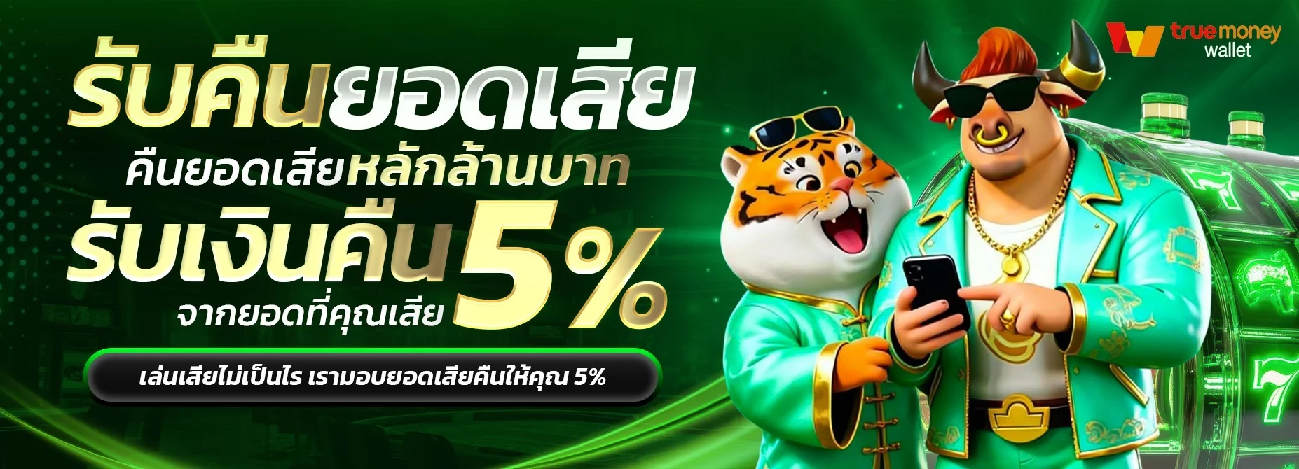 RAVEN24 เว็บพนันออนไลน์ครบวงจร สมัครง่ายเล่นได้ทันที