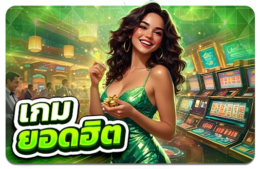 เกมยิงปลา RAVEN24 กราฟิกสวยเล่นสนุกได้เงินจริง